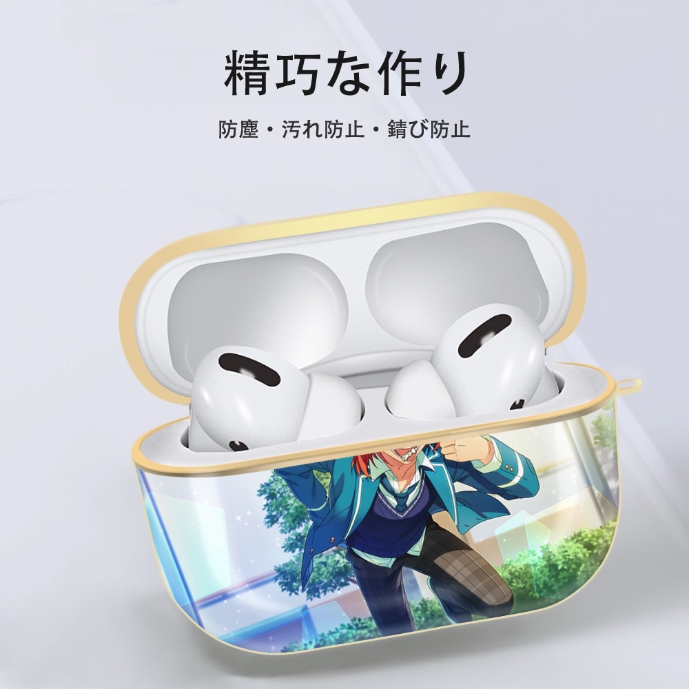 あんさんぶるスターズ! Ensemble Stars 【AirPods Pro用】ハードシェル保護ケース｜耐衝撃・防指紋・カラビナ付き商品仕様