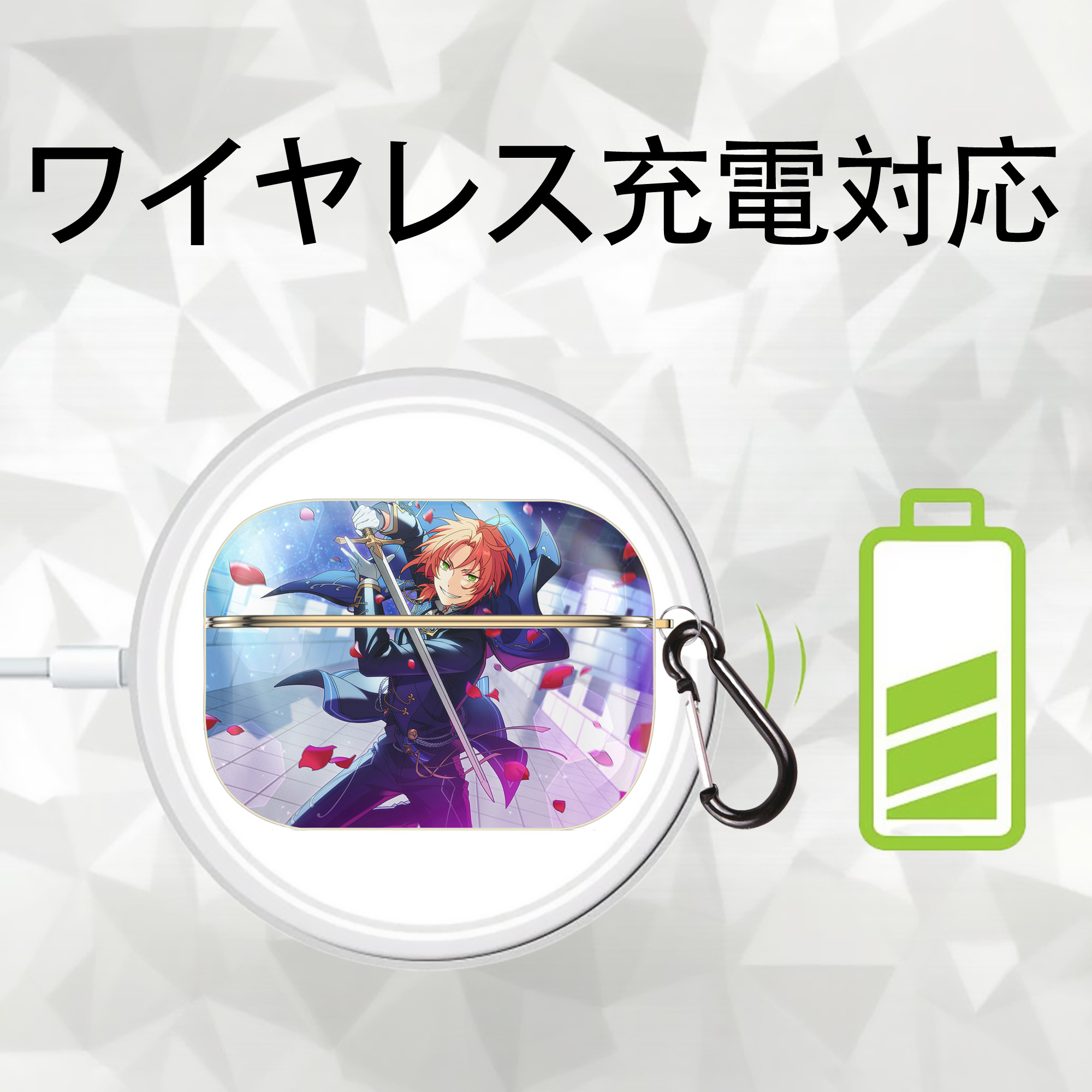 あんさんぶるスターズ! Ensemble Stars 【AirPods Pro用】ハードシェル保護ケース｜耐衝撃・防指紋・カラビナ付き商品仕様