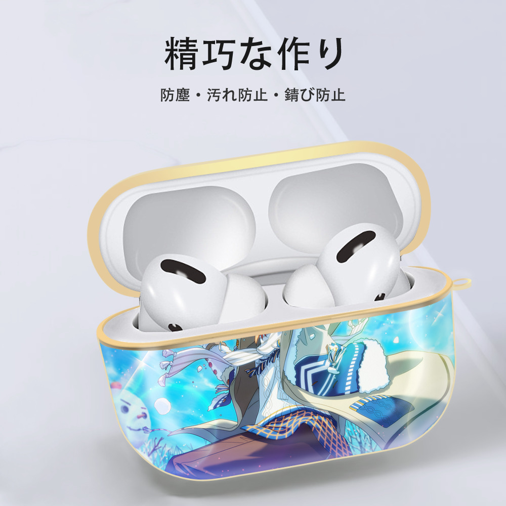あんさんぶるスターズ! Ensemble Stars 【AirPods Pro用】ハードシェル保護ケース｜耐衝撃・防指紋・カラビナ付き商品仕様