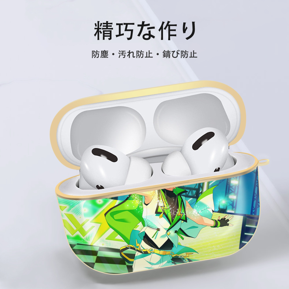 あんさんぶるスターズ! Ensemble Stars 【AirPods Pro用】ハードシェル保護ケース｜耐衝撃・防指紋・カラビナ付き商品仕様
