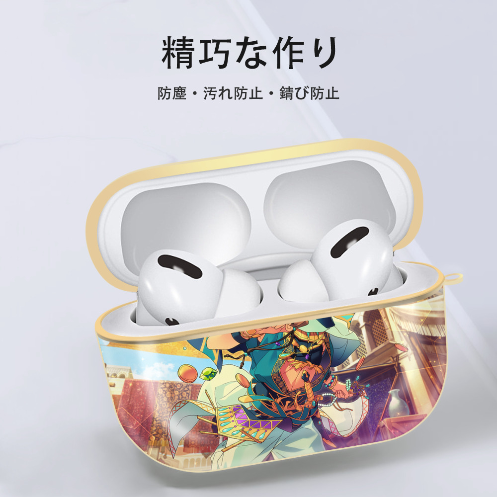 あんさんぶるスターズ! Ensemble Stars 【AirPods Pro用】ハードシェル保護ケース｜耐衝撃・防指紋・カラビナ付き商品仕様