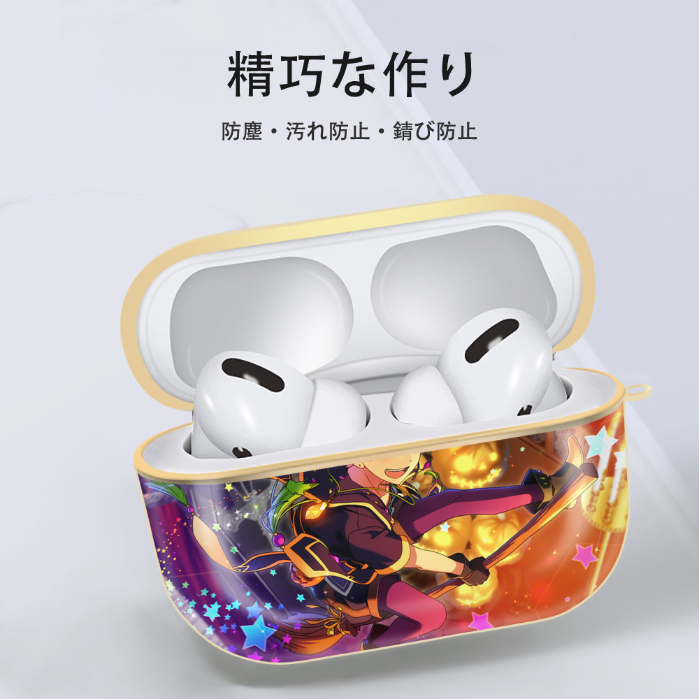 あんさんぶるスターズ! Ensemble Stars 【AirPods Pro用】ハードシェル保護ケース｜耐衝撃・防指紋・カラビナ付き商品仕様