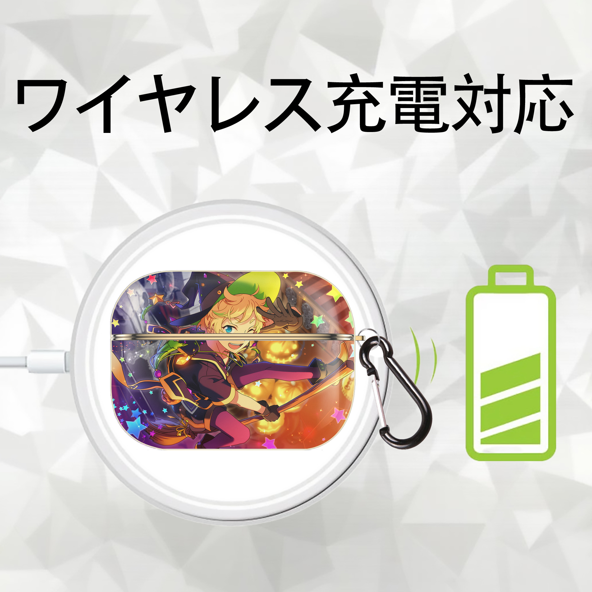 あんさんぶるスターズ! Ensemble Stars 【AirPods Pro用】ハードシェル保護ケース｜耐衝撃・防指紋・カラビナ付き商品仕様
