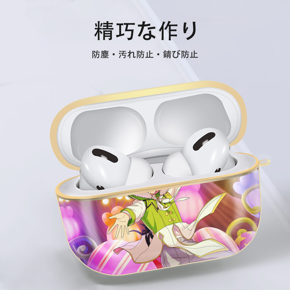 あんさんぶるスターズ! Ensemble Stars 【AirPods Pro用】ハードシェル保護ケース｜耐衝撃・防指紋・カラビナ付き商品仕様