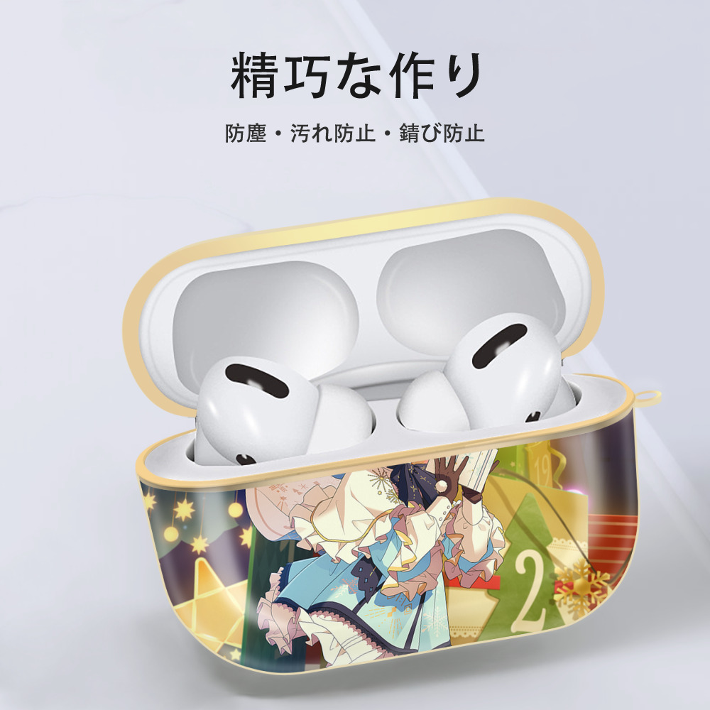 あんさんぶるスターズ! Ensemble Stars 【AirPods Pro用】ハードシェル保護ケース｜耐衝撃・防指紋・カラビナ付き商品仕様