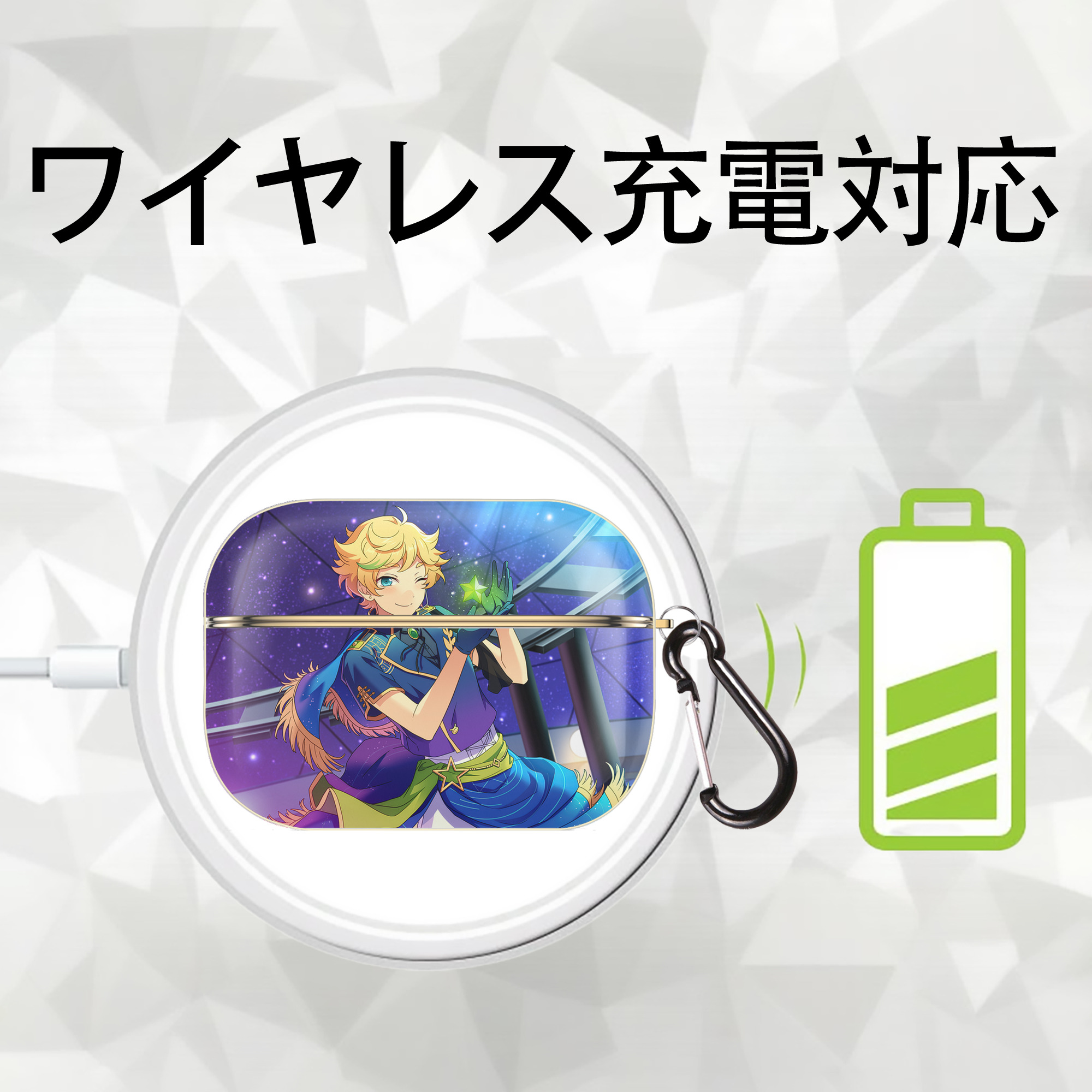 あんさんぶるスターズ! Ensemble Stars 【AirPods Pro用】ハードシェル保護ケース｜耐衝撃・防指紋・カラビナ付き商品仕様