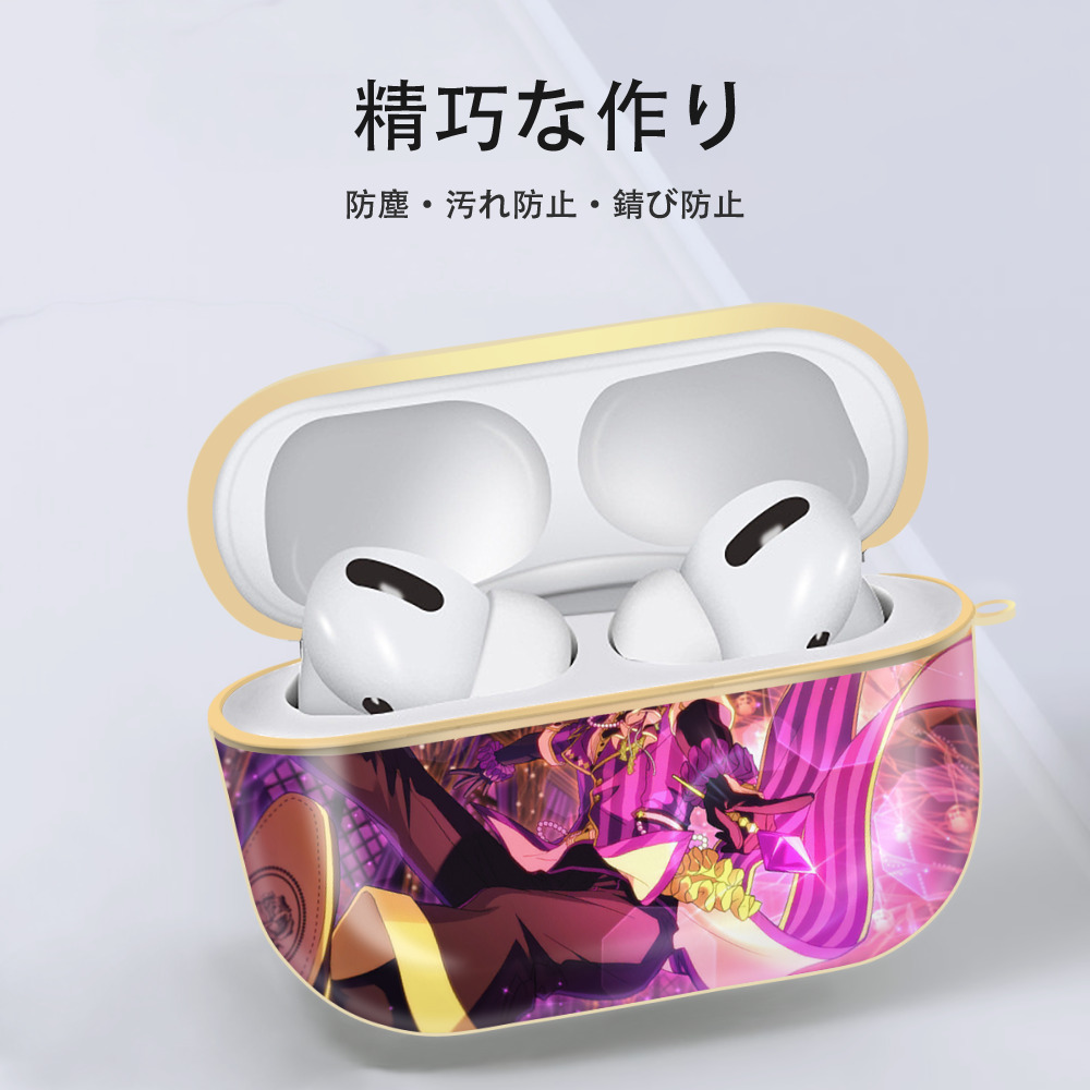 あんさんぶるスターズ! Ensemble Stars 【AirPods Pro用】ハードシェル保護ケース｜耐衝撃・防指紋・カラビナ付き商品仕様