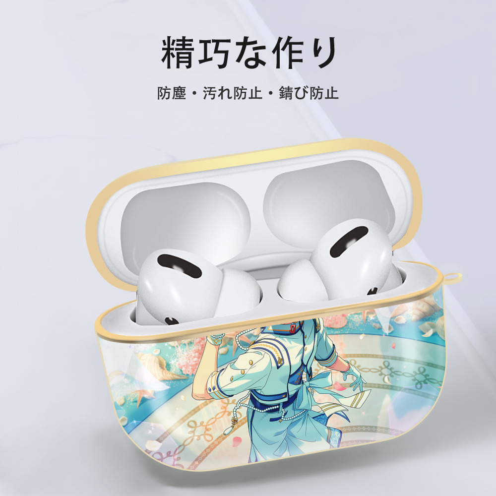 あんさんぶるスターズ! Ensemble Stars 【AirPods Pro用】ハードシェル保護ケース｜耐衝撃・防指紋・カラビナ付き商品仕様
