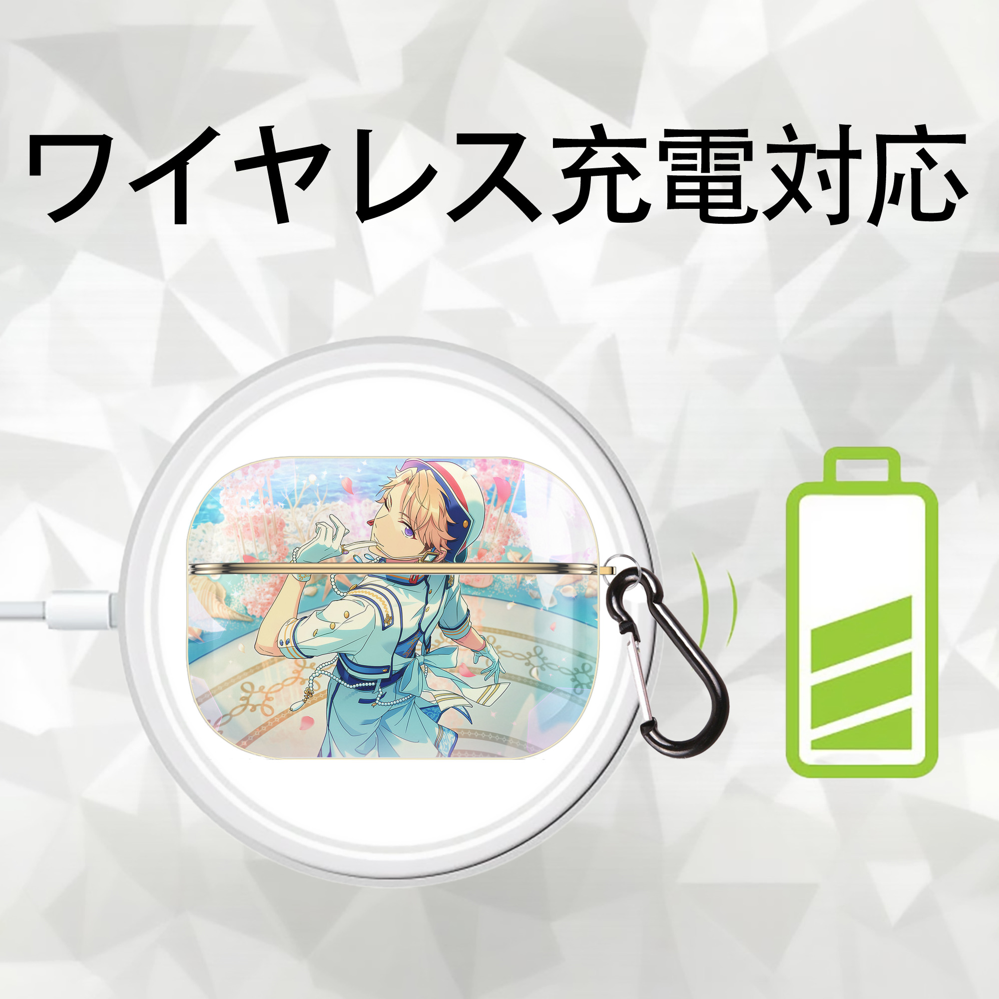 あんさんぶるスターズ! Ensemble Stars 【AirPods Pro用】ハードシェル保護ケース｜耐衝撃・防指紋・カラビナ付き商品仕様