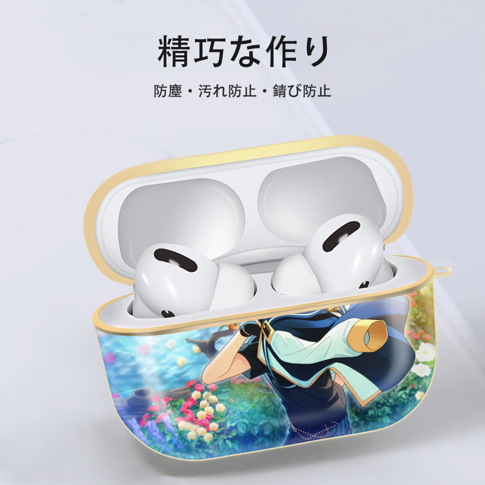 あんさんぶるスターズ! Ensemble Stars 【AirPods Pro用】ハードシェル保護ケース｜耐衝撃・防指紋・カラビナ付き商品仕様
