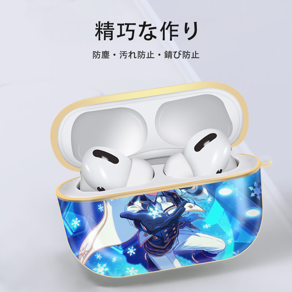 あんさんぶるスターズ! Ensemble Stars 【AirPods Pro用】ハードシェル保護ケース｜耐衝撃・防指紋・カラビナ付き商品仕様
