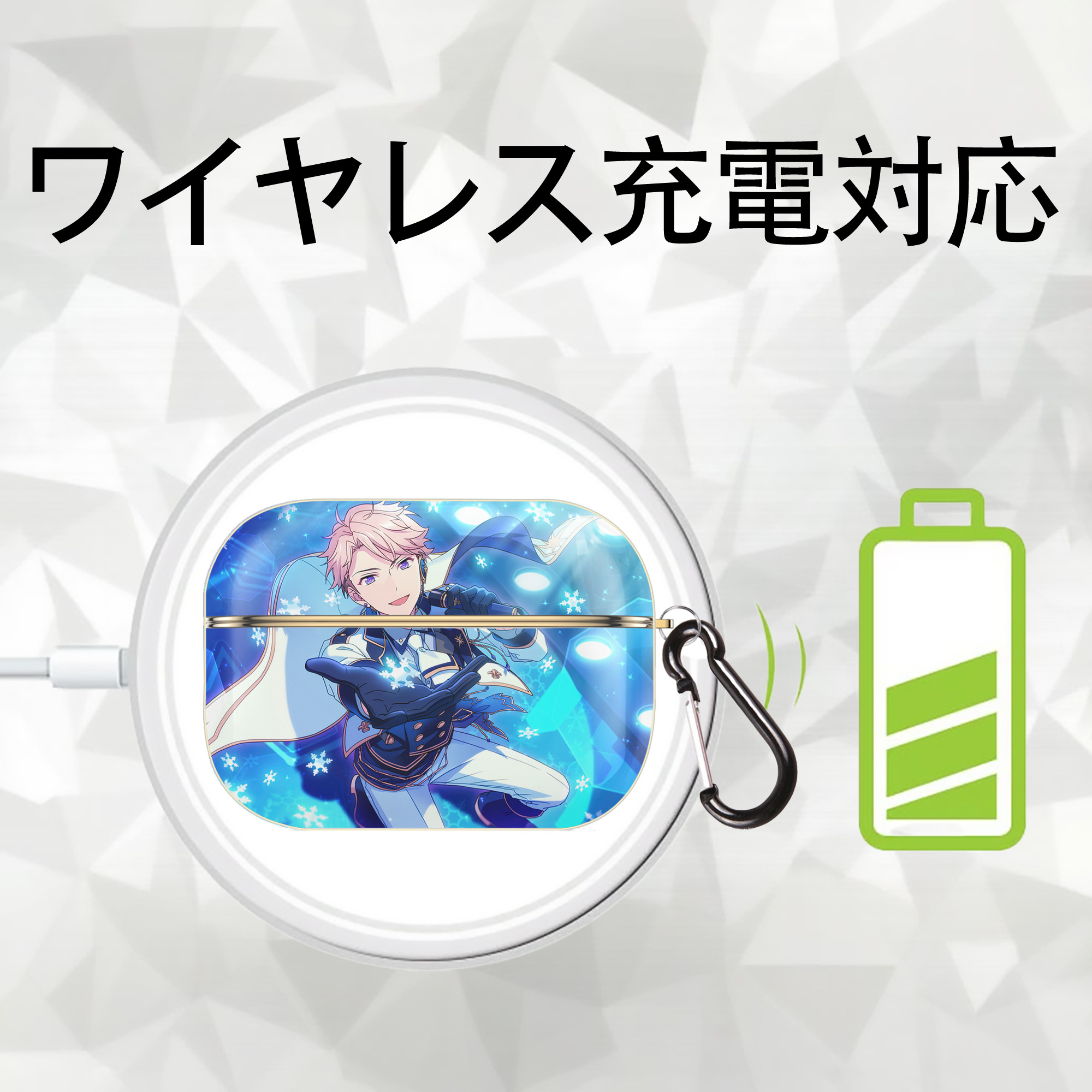 あんさんぶるスターズ! Ensemble Stars 【AirPods Pro用】ハードシェル保護ケース｜耐衝撃・防指紋・カラビナ付き商品仕様
