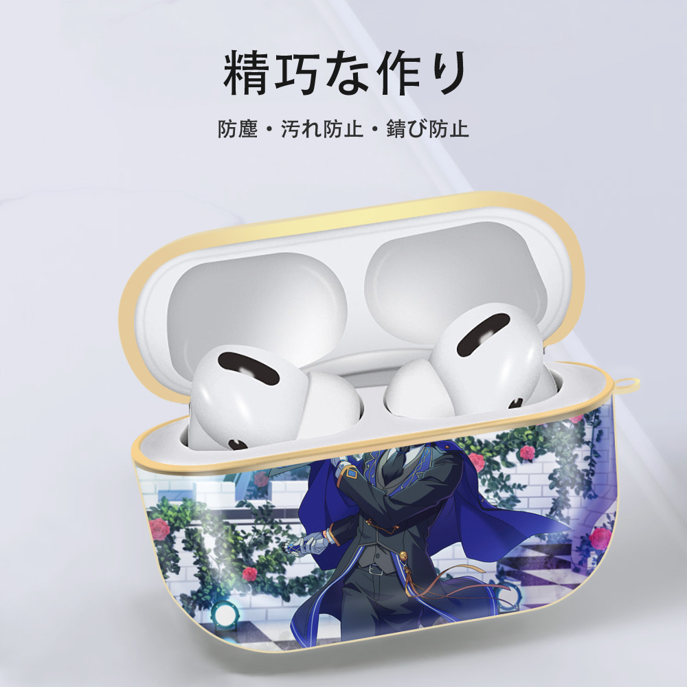 あんさんぶるスターズ! Ensemble Stars 【AirPods Pro用】ハードシェル保護ケース｜耐衝撃・防指紋・カラビナ付き商品仕様