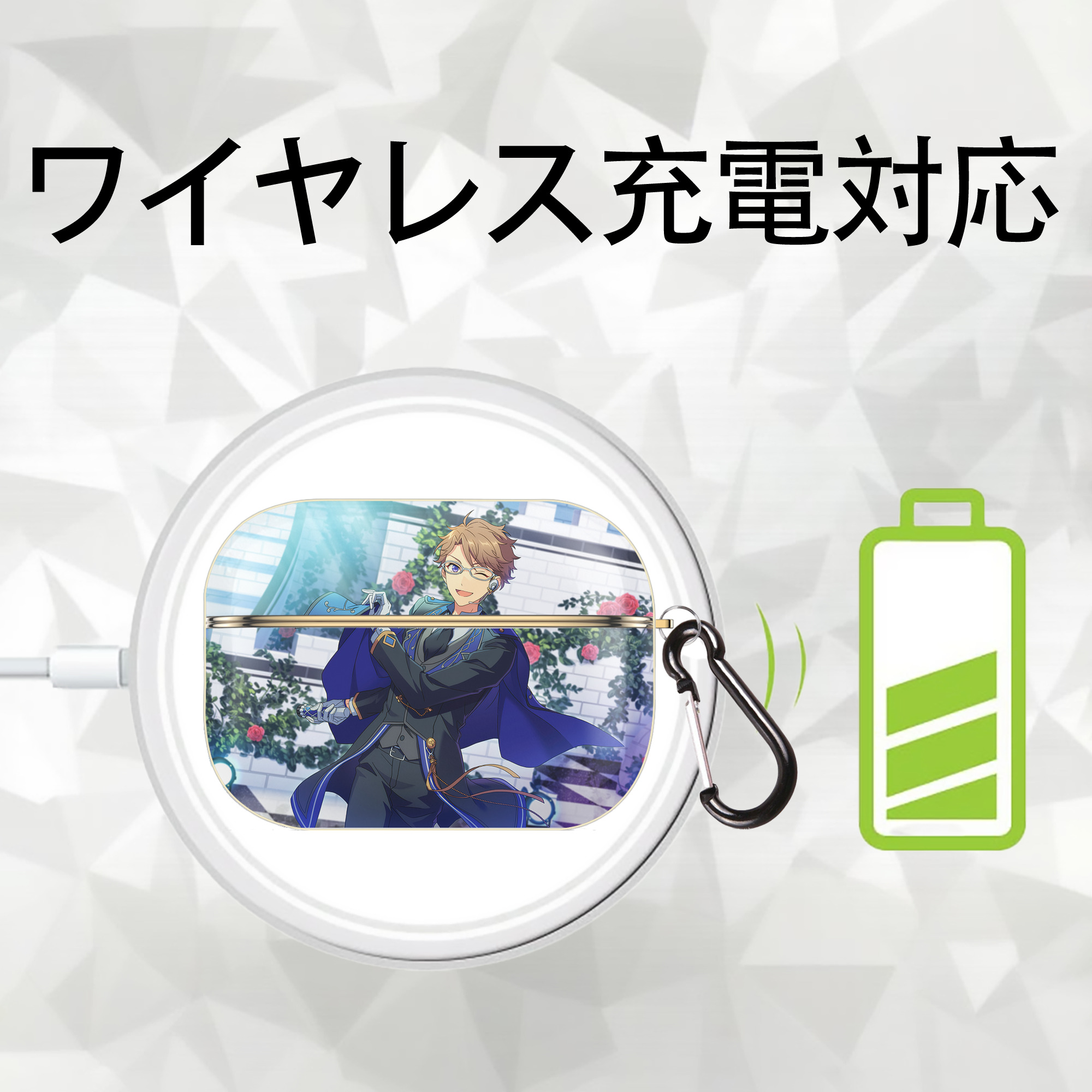 あんさんぶるスターズ! Ensemble Stars 【AirPods Pro用】ハードシェル保護ケース｜耐衝撃・防指紋・カラビナ付き商品仕様