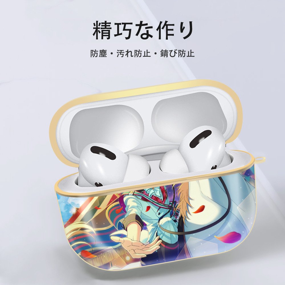 あんさんぶるスターズ! Ensemble Stars 【AirPods Pro用】ハードシェル保護ケース｜耐衝撃・防指紋・カラビナ付き商品仕様