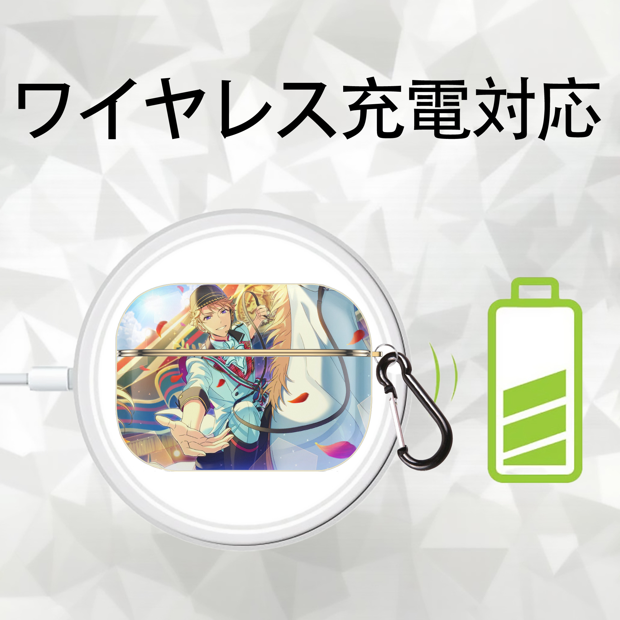 あんさんぶるスターズ! Ensemble Stars 【AirPods Pro用】ハードシェル保護ケース｜耐衝撃・防指紋・カラビナ付き商品仕様