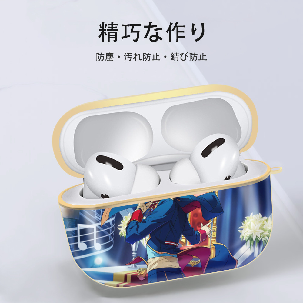 あんさんぶるスターズ! Ensemble Stars 【AirPods Pro用】ハードシェル保護ケース｜耐衝撃・防指紋・カラビナ付き商品仕様