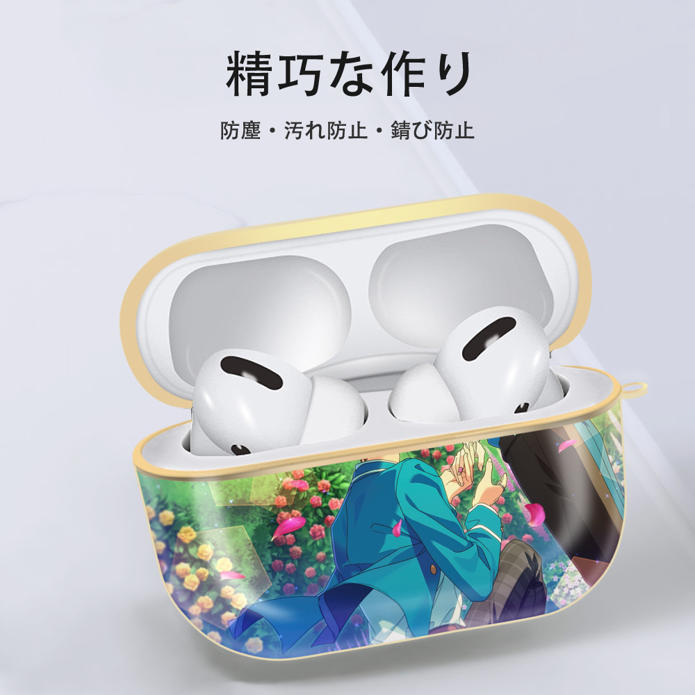 あんさんぶるスターズ! Ensemble Stars 【AirPods Pro用】ハードシェル保護ケース｜耐衝撃・防指紋・カラビナ付き商品仕様