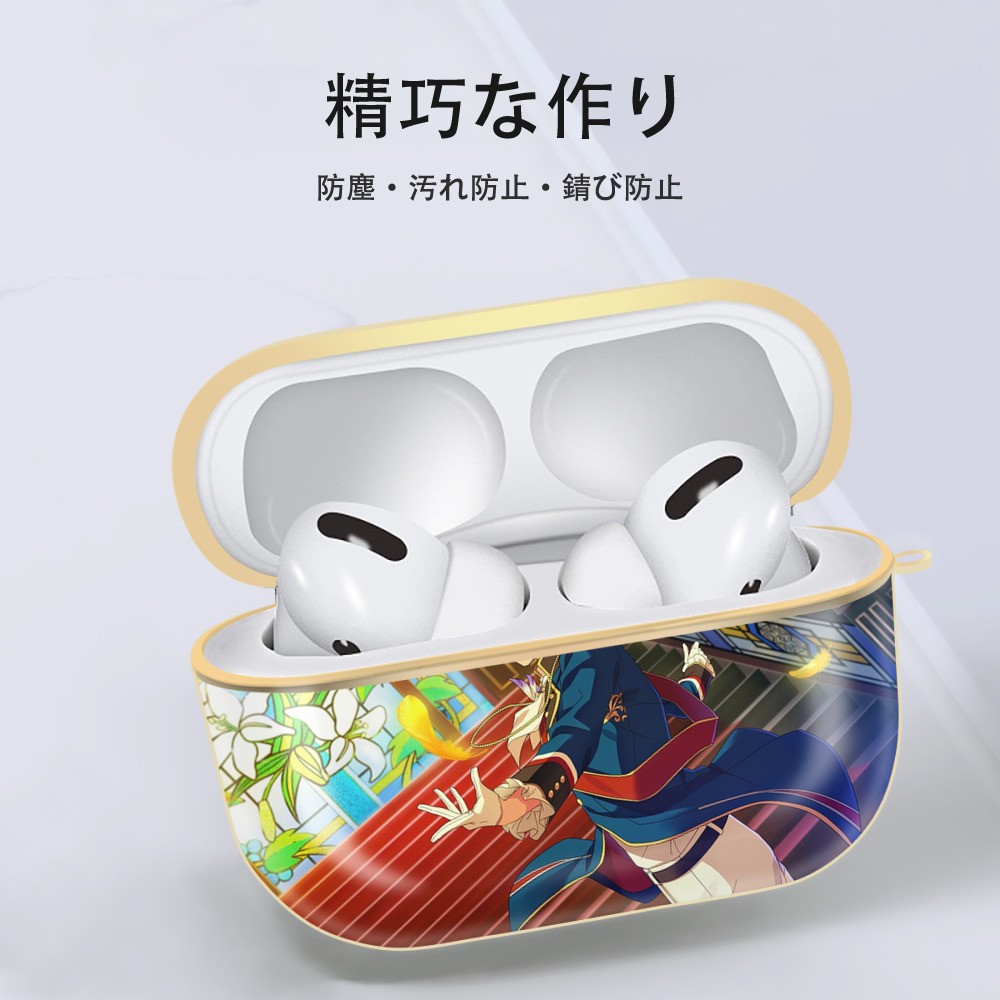 あんさんぶるスターズ! Ensemble Stars 【AirPods Pro用】ハードシェル保護ケース｜耐衝撃・防指紋・カラビナ付き商品仕様