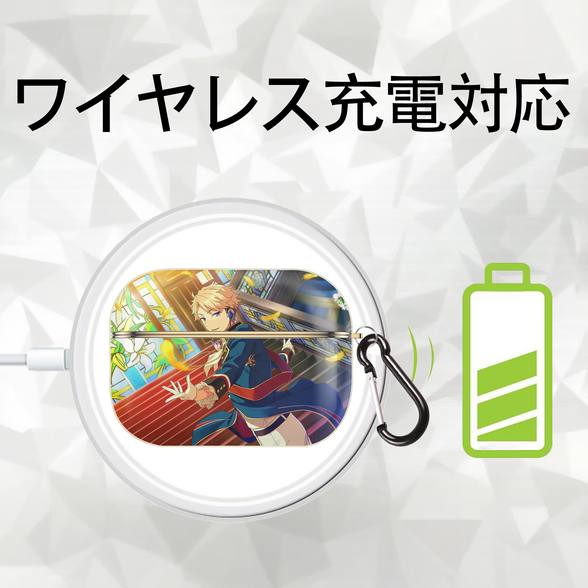 あんさんぶるスターズ! Ensemble Stars 【AirPods Pro用】ハードシェル保護ケース｜耐衝撃・防指紋・カラビナ付き商品仕様