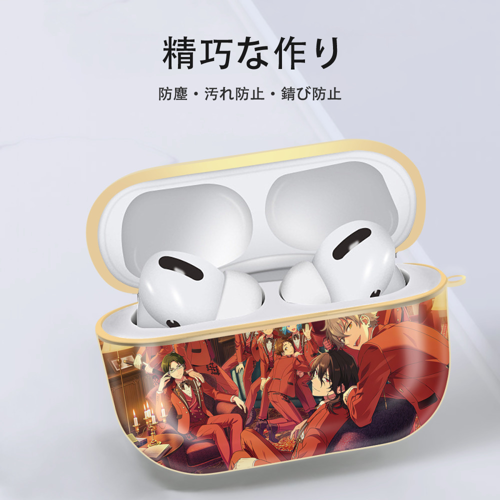 あんさんぶるスターズ! Ensemble Stars 【AirPods Pro用】ハードシェル保護ケース｜耐衝撃・防指紋・カラビナ付き商品仕様