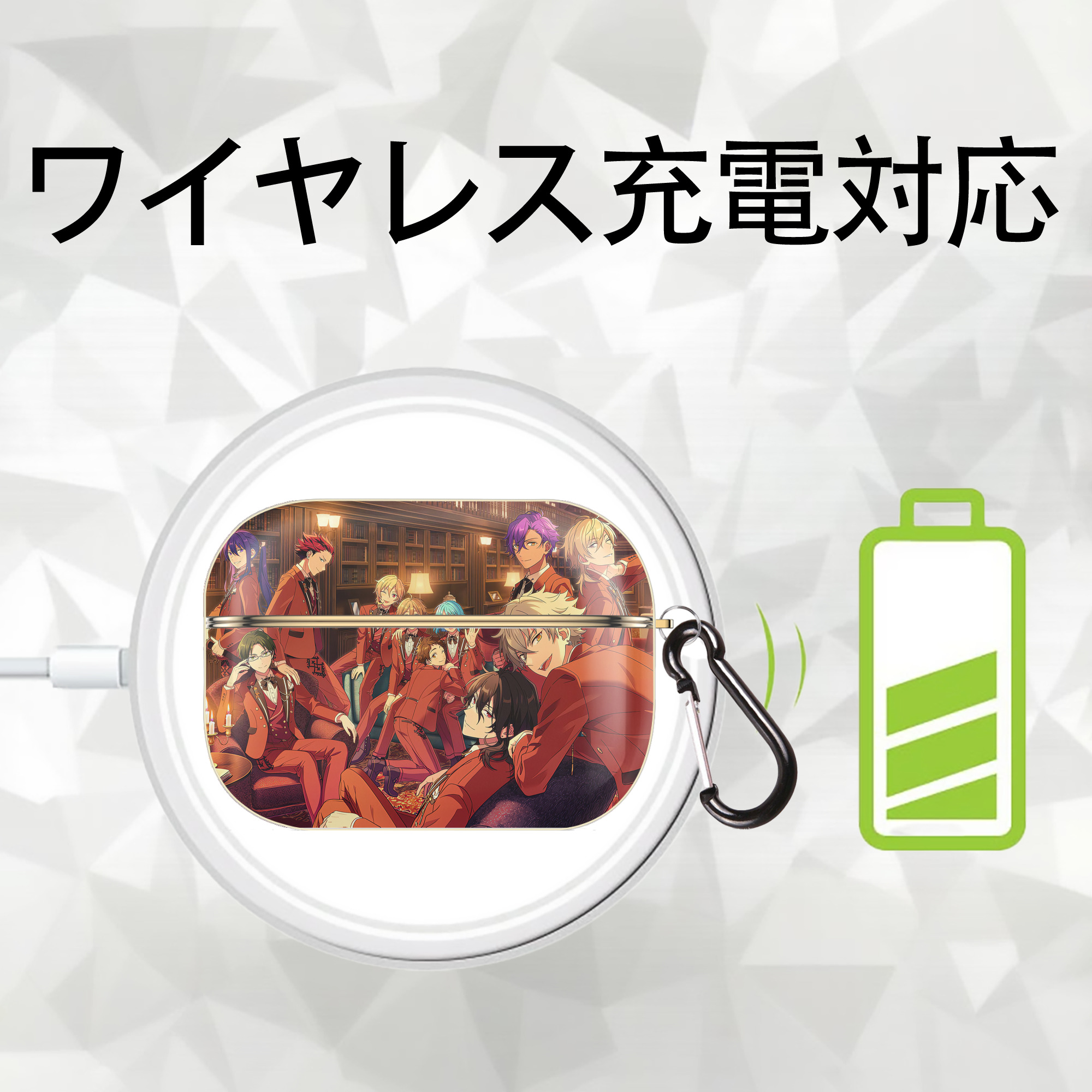あんさんぶるスターズ! Ensemble Stars 【AirPods Pro用】ハードシェル保護ケース｜耐衝撃・防指紋・カラビナ付き商品仕様