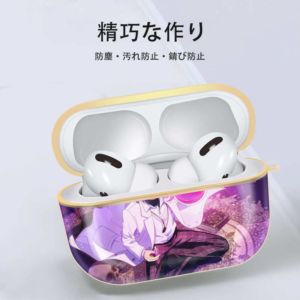 あんさんぶるスターズ! Ensemble Stars 【AirPods Pro用】ハードシェル保護ケース｜耐衝撃・防指紋・カラビナ付き商品仕様