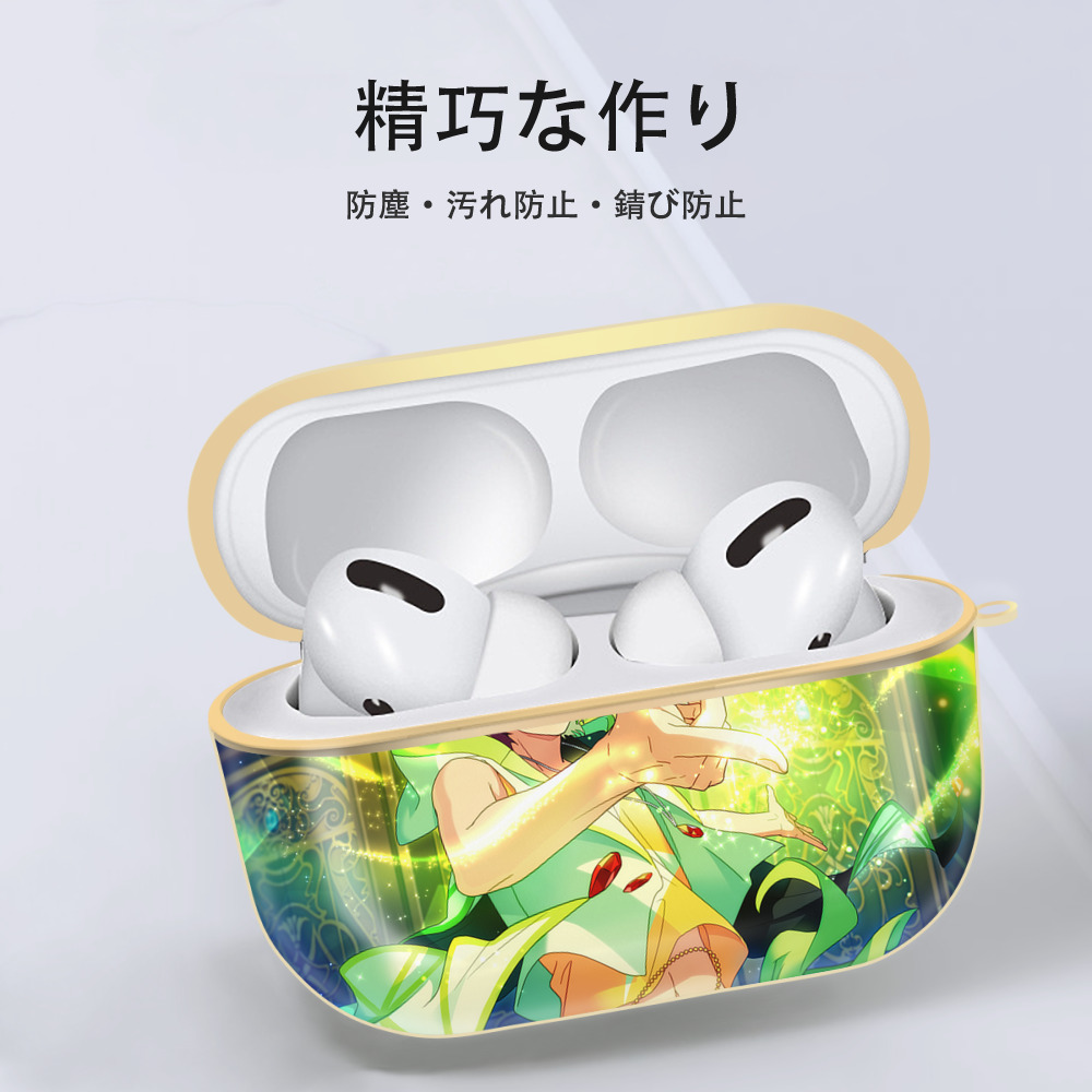 あんさんぶるスターズ! Ensemble Stars 【AirPods Pro用】ハードシェル保護ケース｜耐衝撃・防指紋・カラビナ付き商品仕様