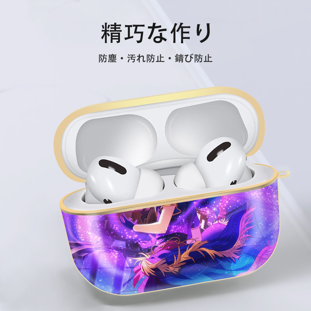あんさんぶるスターズ! Ensemble Stars 【AirPods Pro用】ハードシェル保護ケース｜耐衝撃・防指紋・カラビナ付き商品仕様