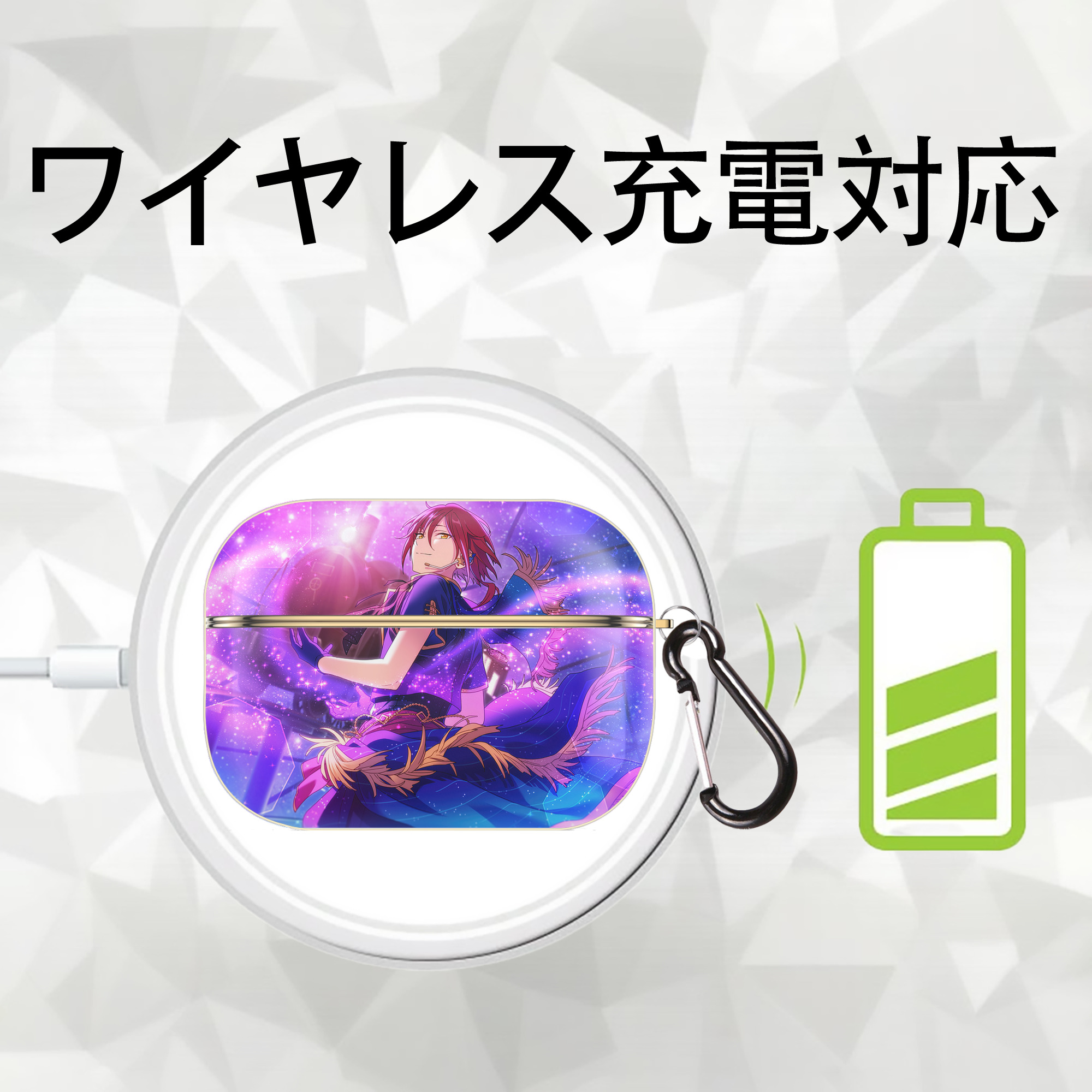 あんさんぶるスターズ! Ensemble Stars 【AirPods Pro用】ハードシェル保護ケース｜耐衝撃・防指紋・カラビナ付き商品仕様