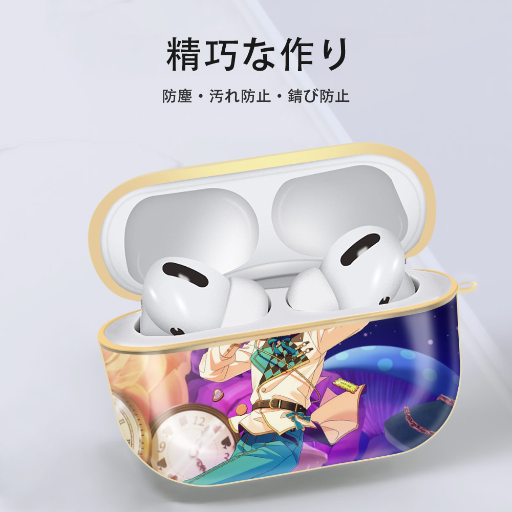 あんさんぶるスターズ! Ensemble Stars 【AirPods Pro用】ハードシェル保護ケース｜耐衝撃・防指紋・カラビナ付き商品仕様