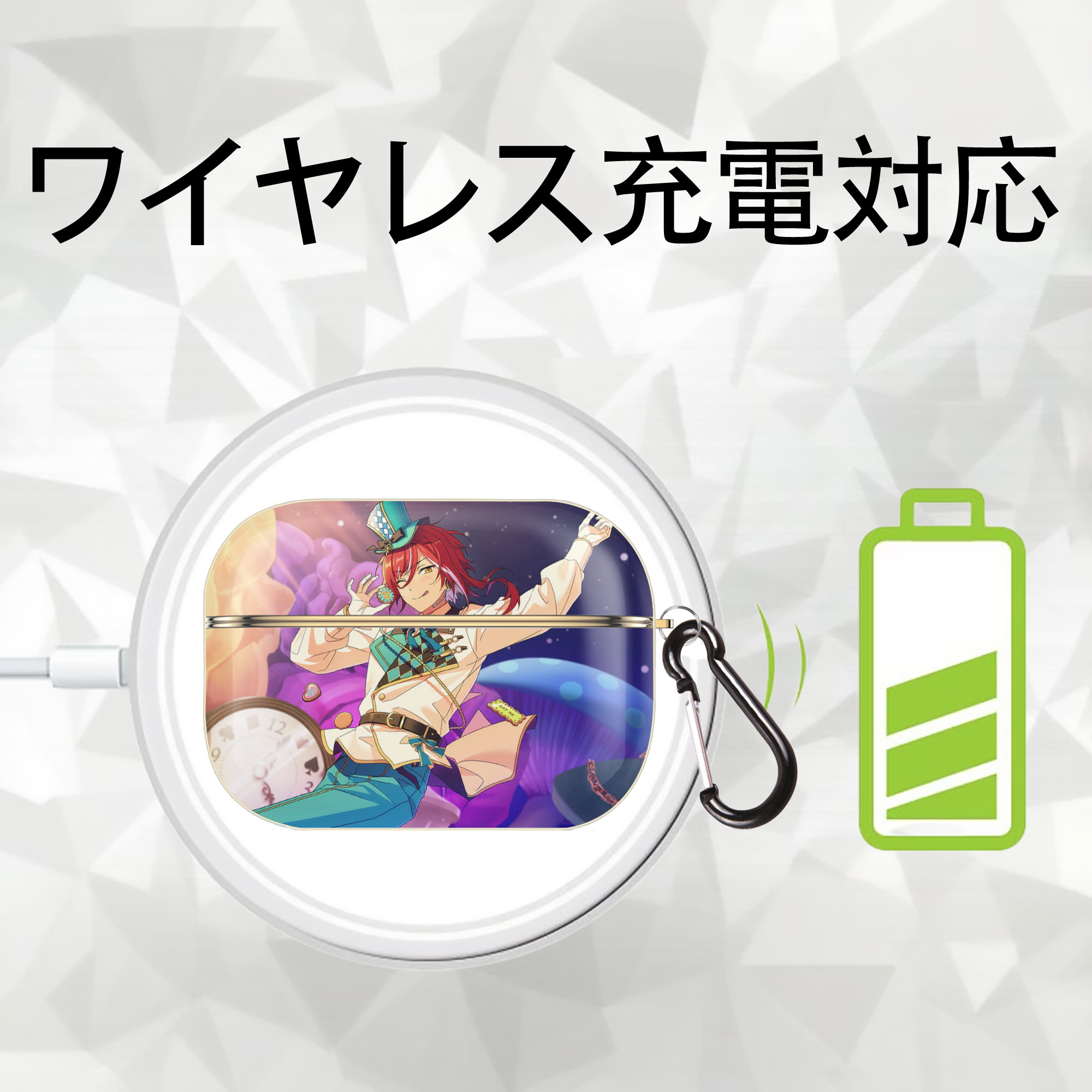 あんさんぶるスターズ! Ensemble Stars 【AirPods Pro用】ハードシェル保護ケース｜耐衝撃・防指紋・カラビナ付き商品仕様