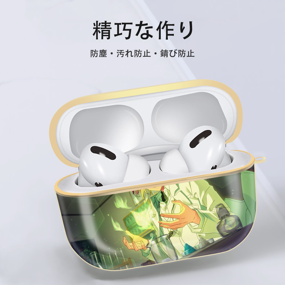 あんさんぶるスターズ! Ensemble Stars 【AirPods Pro用】ハードシェル保護ケース｜耐衝撃・防指紋・カラビナ付き商品仕様