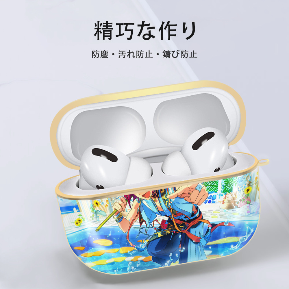 あんさんぶるスターズ! Ensemble Stars 【AirPods Pro用】ハードシェル保護ケース｜耐衝撃・防指紋・カラビナ付き商品仕様