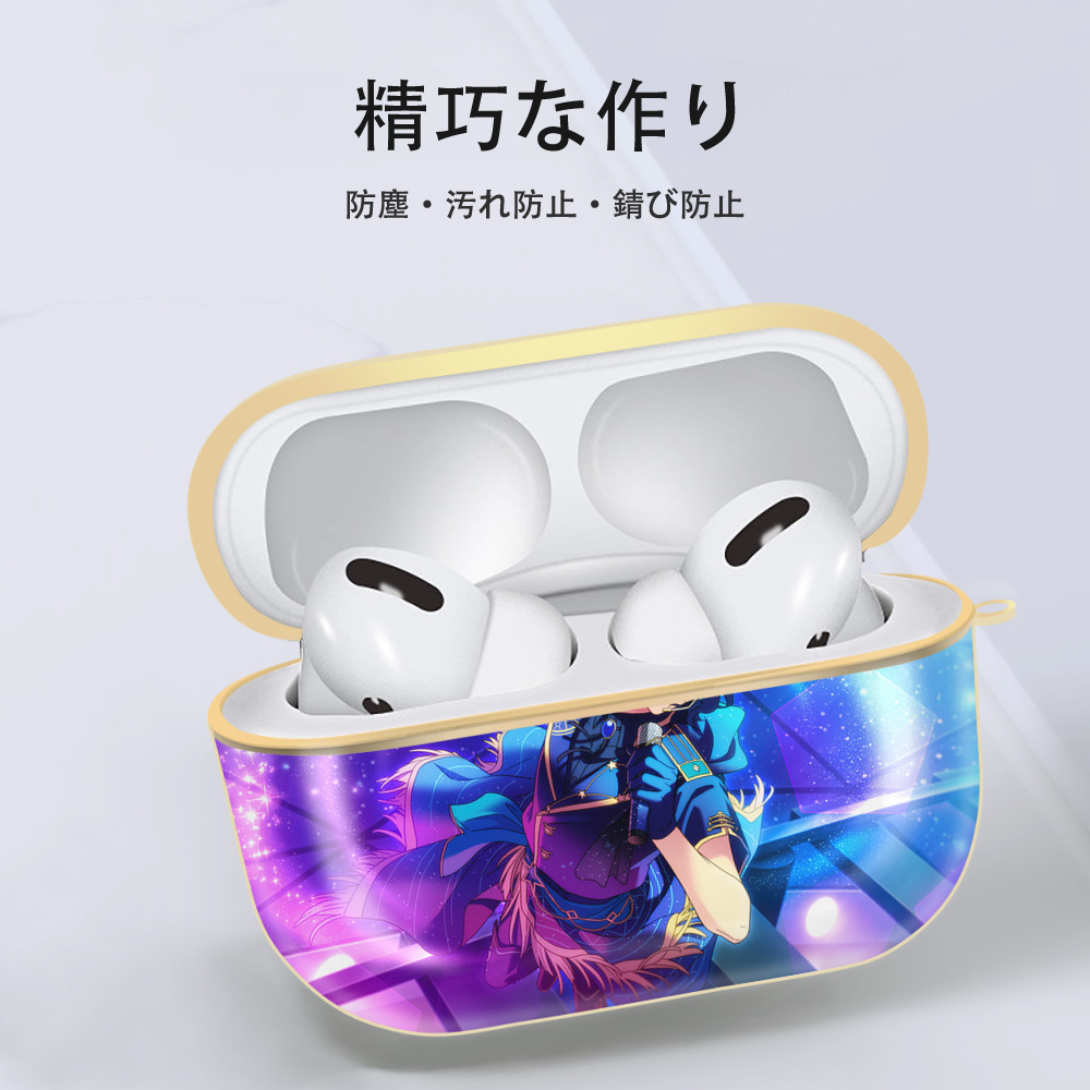 あんさんぶるスターズ! Ensemble Stars 【AirPods Pro用】ハードシェル保護ケース｜耐衝撃・防指紋・カラビナ付き商品仕様