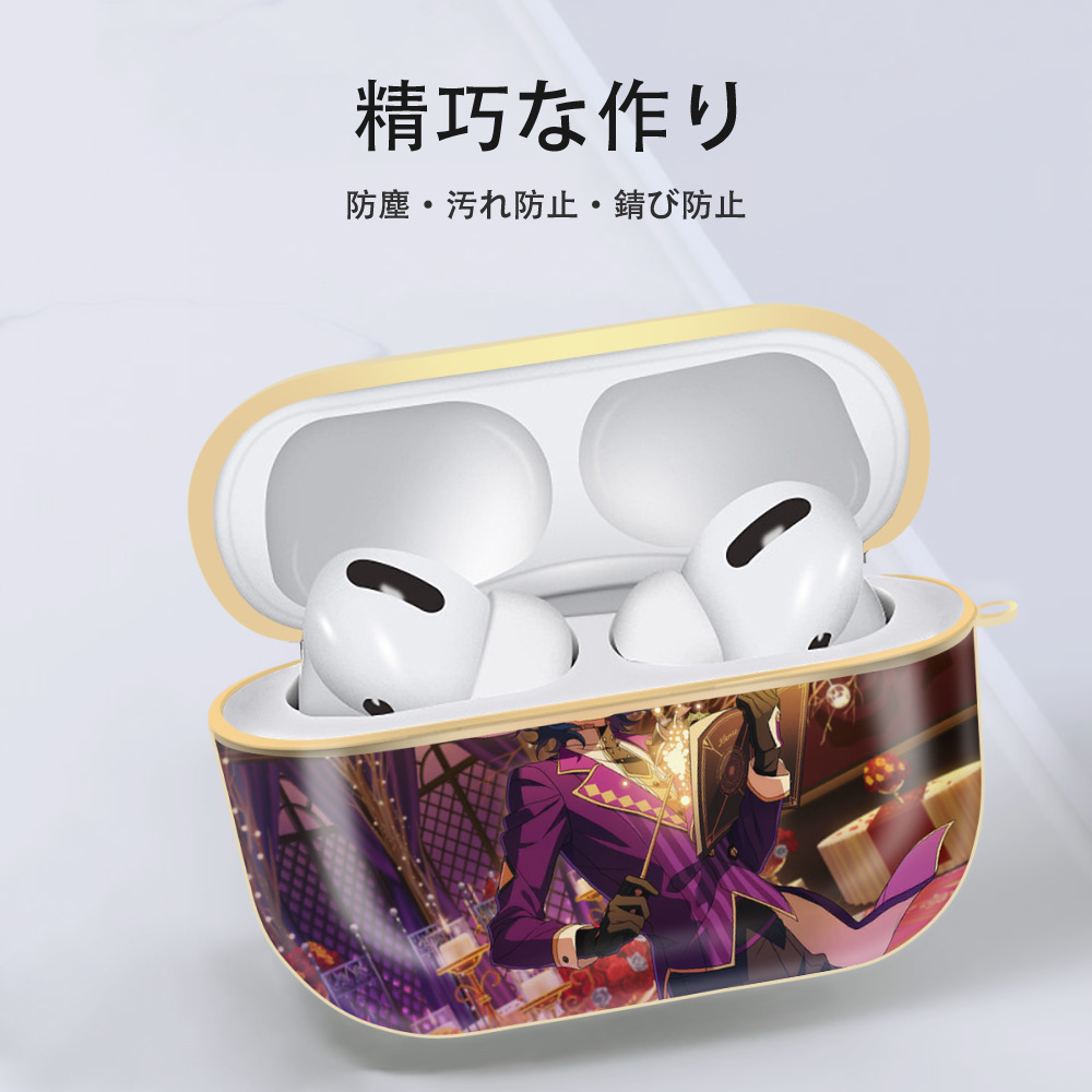 あんさんぶるスターズ! Ensemble Stars 【AirPods Pro用】ハードシェル保護ケース｜耐衝撃・防指紋・カラビナ付き商品仕様