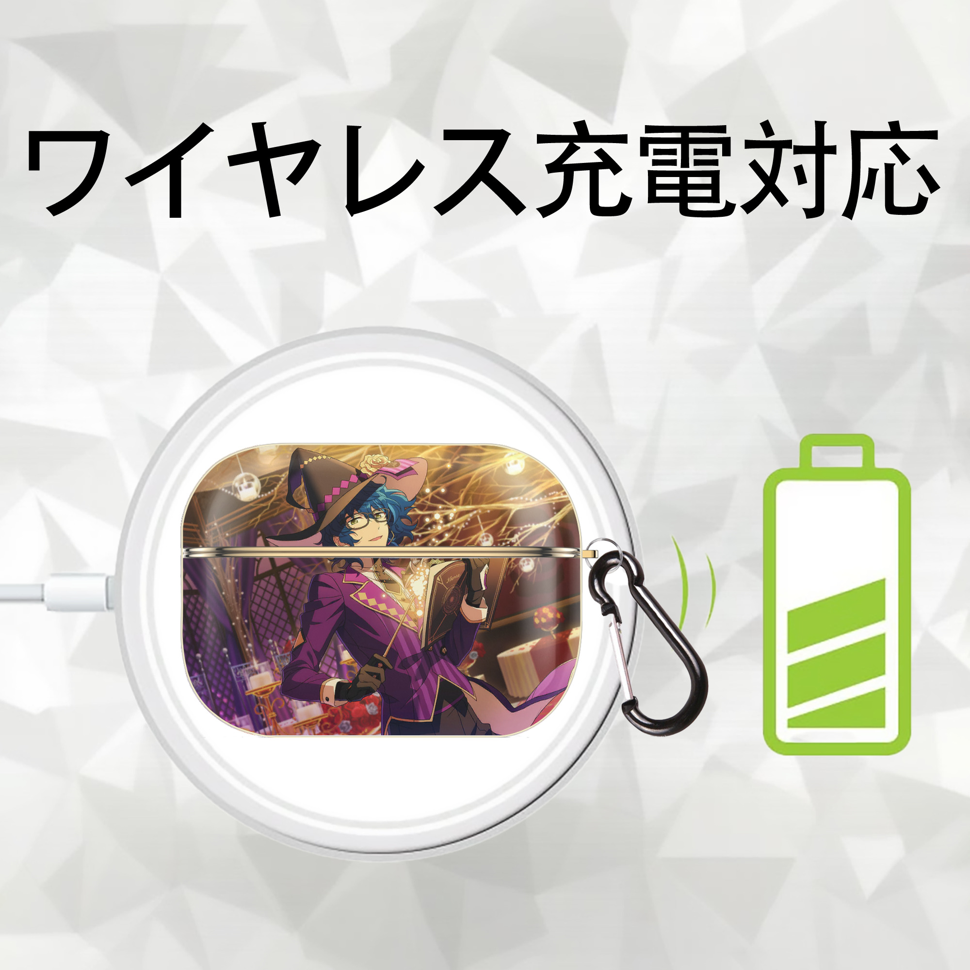 あんさんぶるスターズ! Ensemble Stars 【AirPods Pro用】ハードシェル保護ケース｜耐衝撃・防指紋・カラビナ付き商品仕様