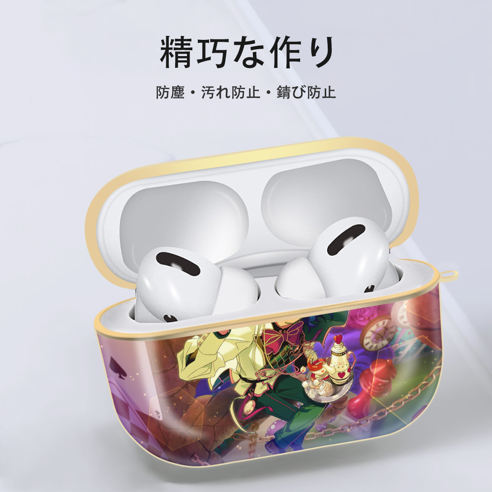 あんさんぶるスターズ! Ensemble Stars 【AirPods Pro用】ハードシェル保護ケース｜耐衝撃・防指紋・カラビナ付き商品仕様