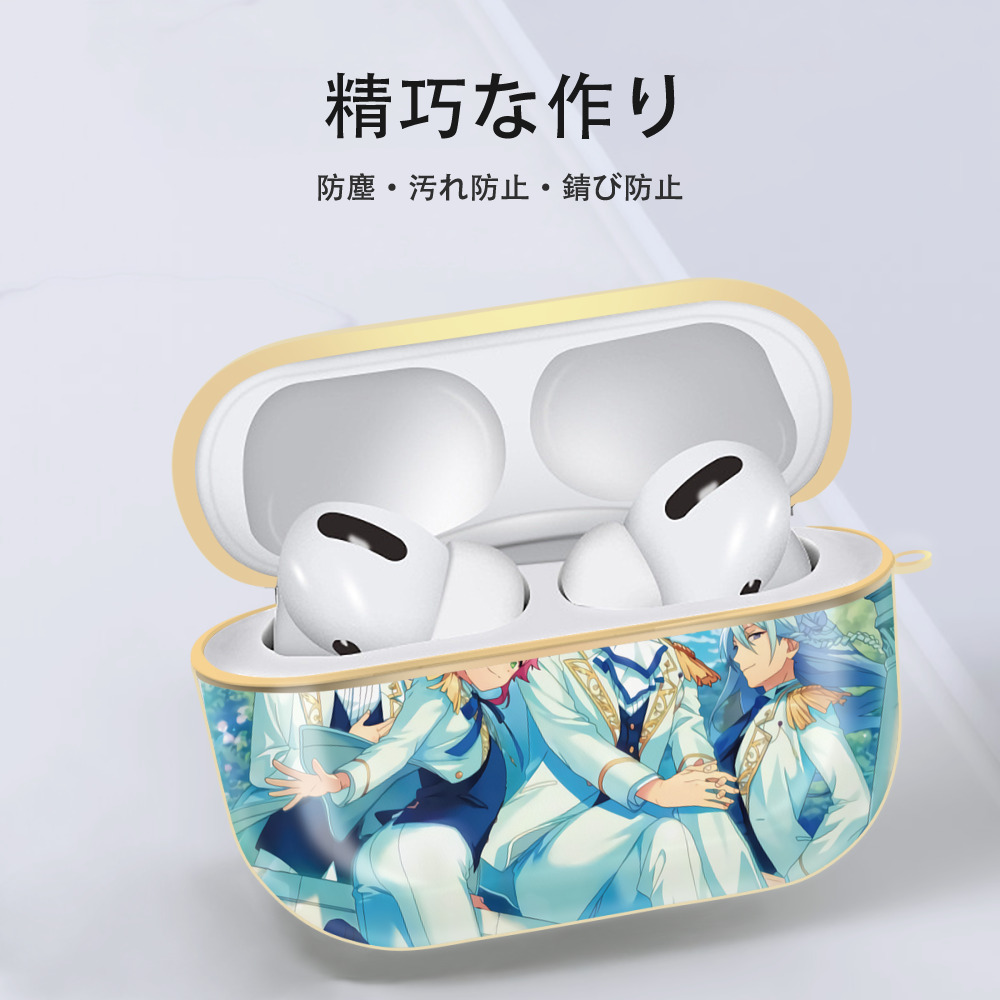 あんさんぶるスターズ! Ensemble Stars 【AirPods Pro用】ハードシェル保護ケース｜耐衝撃・防指紋・カラビナ付き商品仕様