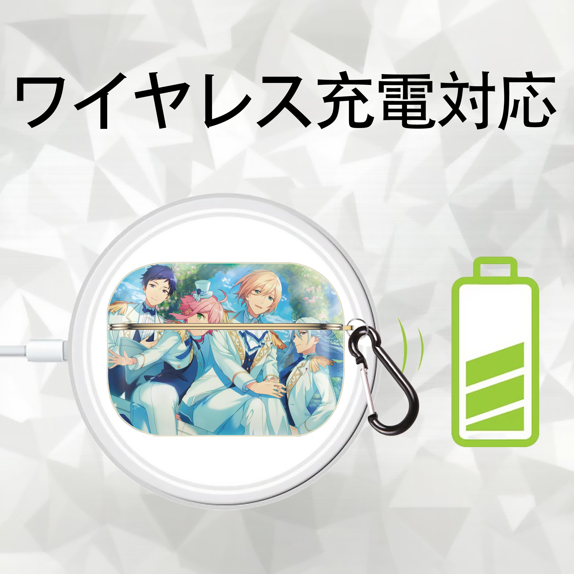 あんさんぶるスターズ! Ensemble Stars 【AirPods Pro用】ハードシェル保護ケース｜耐衝撃・防指紋・カラビナ付き商品仕様