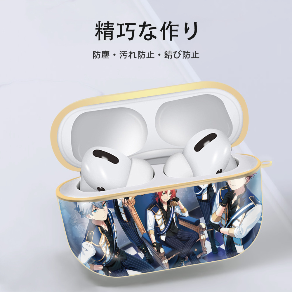あんさんぶるスターズ! Ensemble Stars 【AirPods Pro用】ハードシェル保護ケース｜耐衝撃・防指紋・カラビナ付き商品仕様