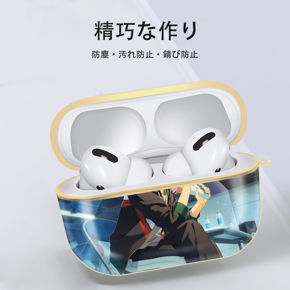 あんさんぶるスターズ! Ensemble Stars 【AirPods Pro用】ハードシェル保護ケース｜耐衝撃・防指紋・カラビナ付き商品仕様