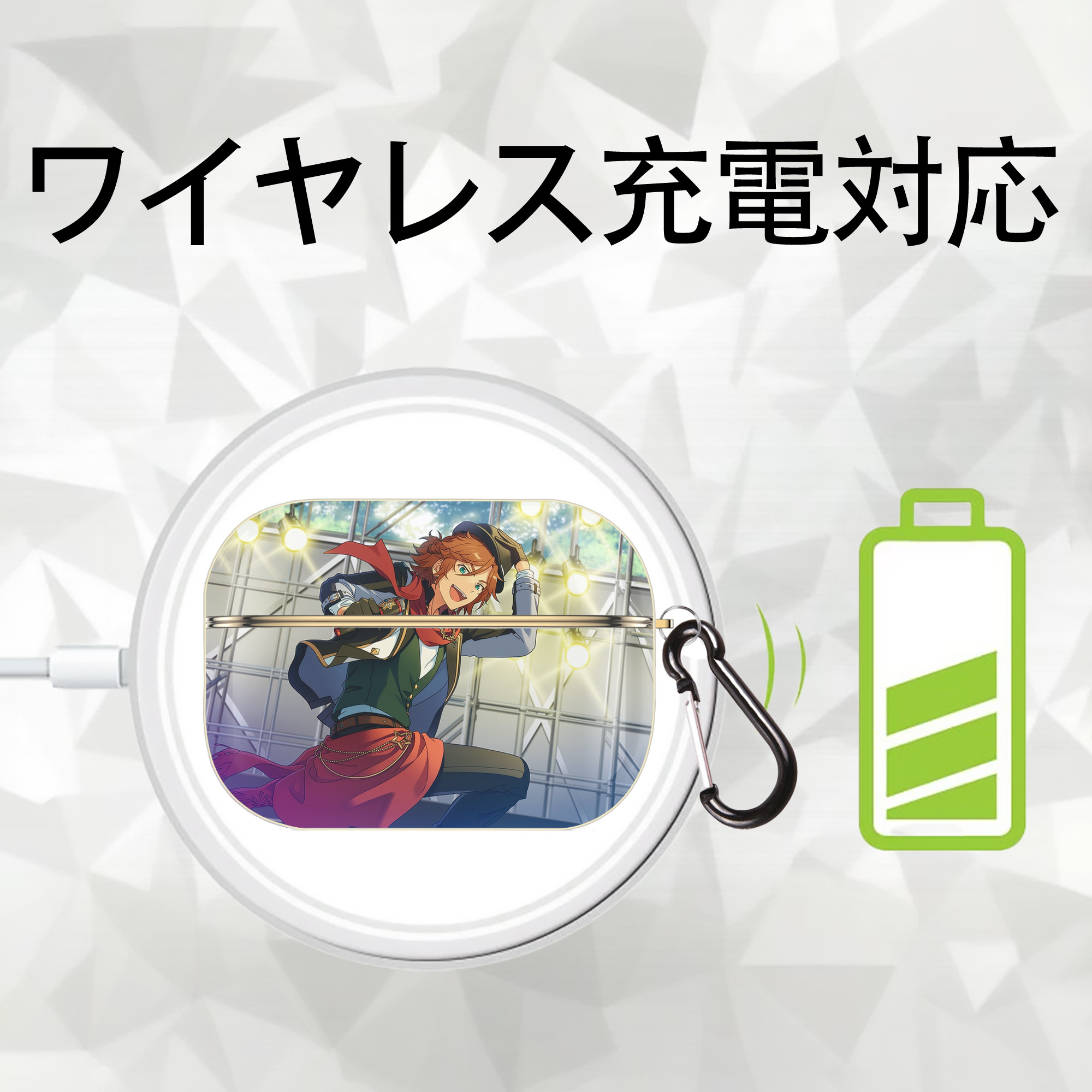 あんさんぶるスターズ! Ensemble Stars 【AirPods Pro用】ハードシェル保護ケース｜耐衝撃・防指紋・カラビナ付き商品仕様