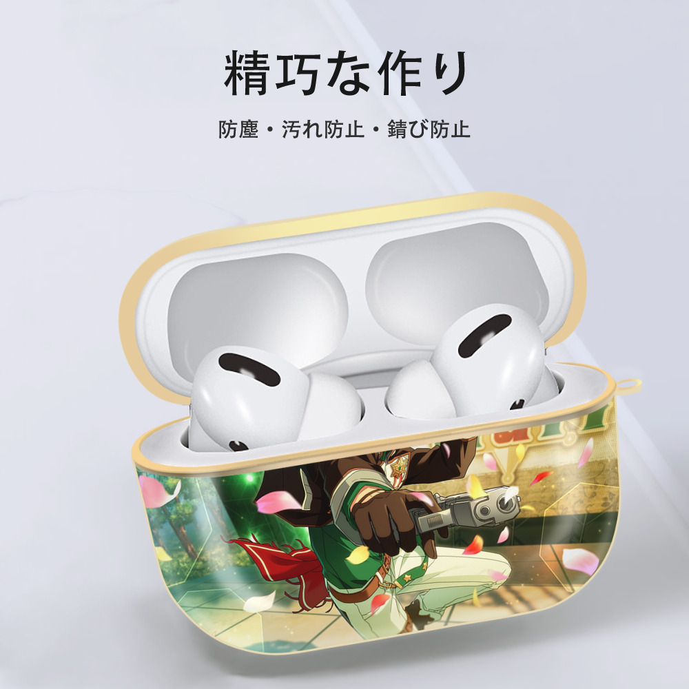 あんさんぶるスターズ! Ensemble Stars 【AirPods Pro用】ハードシェル保護ケース｜耐衝撃・防指紋・カラビナ付き商品仕様