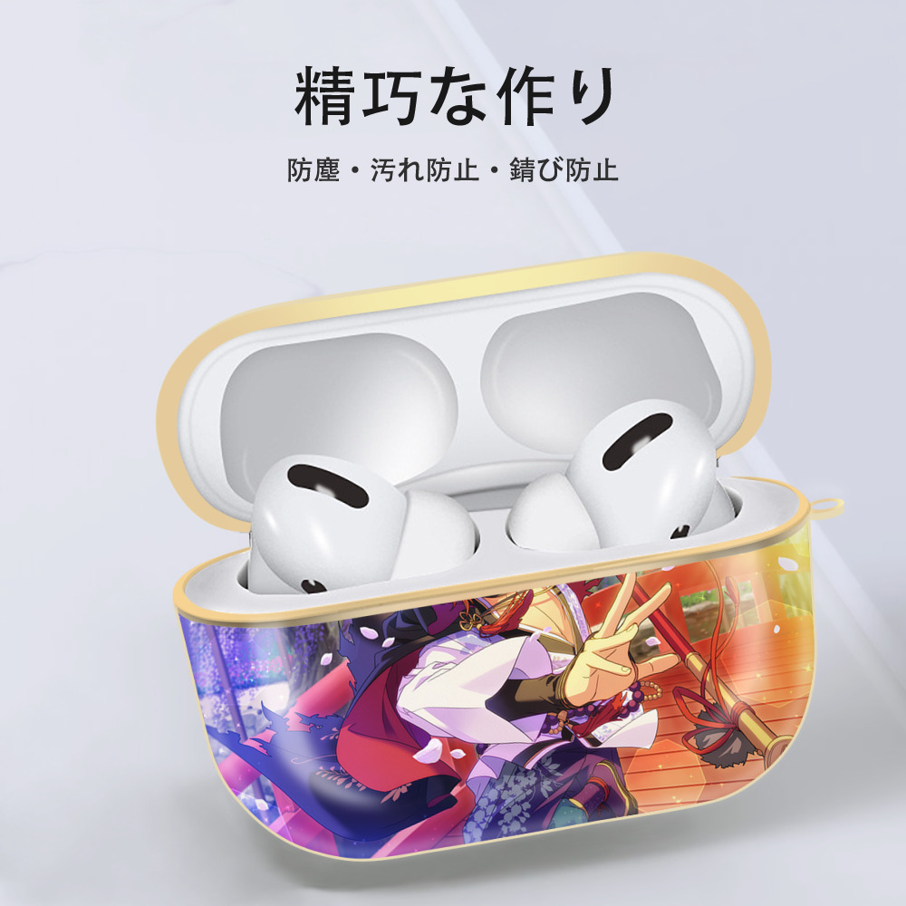 あんさんぶるスターズ! Ensemble Stars 【AirPods Pro用】ハードシェル保護ケース｜耐衝撃・防指紋・カラビナ付き商品仕様