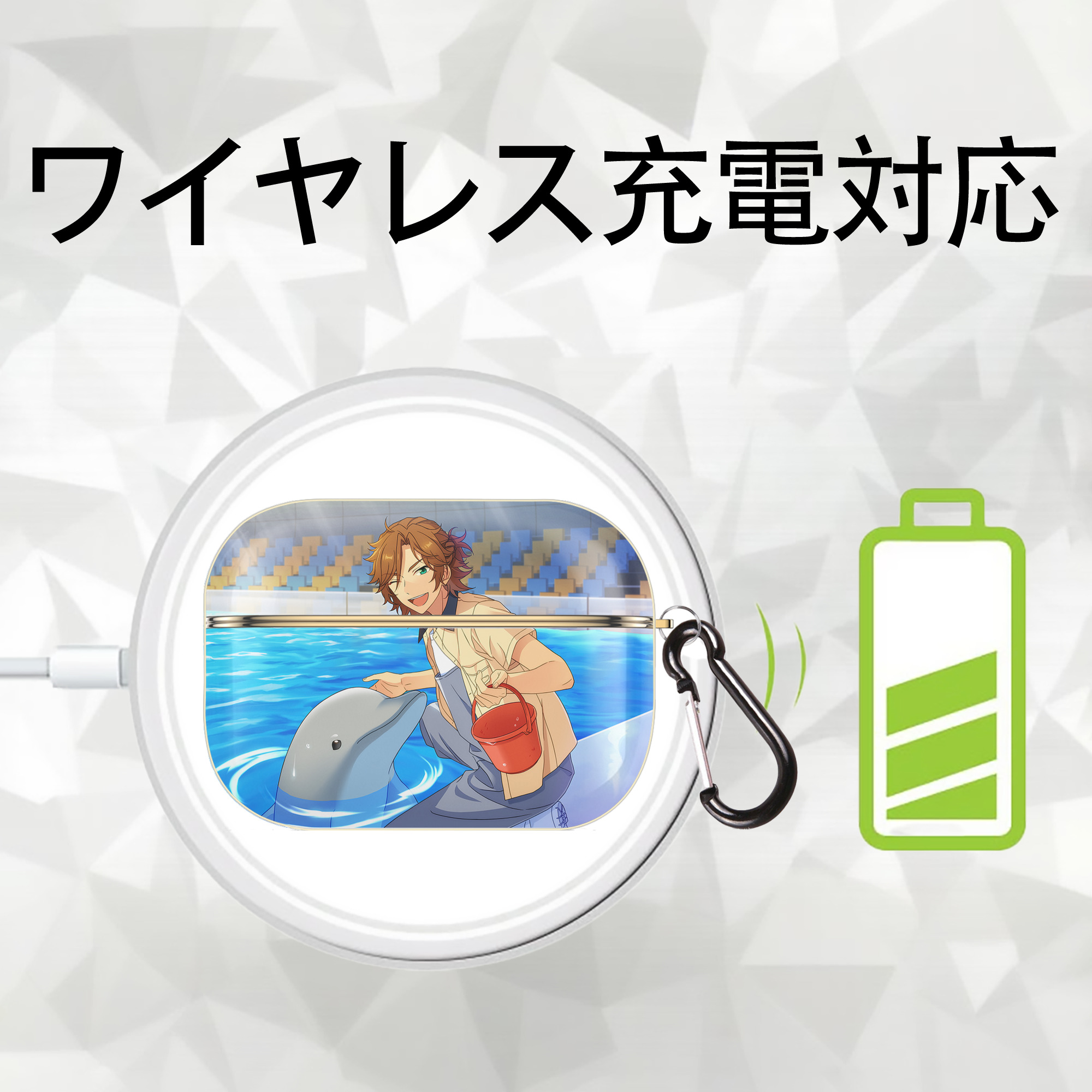 あんさんぶるスターズ! Ensemble Stars 【AirPods Pro用】ハードシェル保護ケース｜耐衝撃・防指紋・カラビナ付き商品仕様