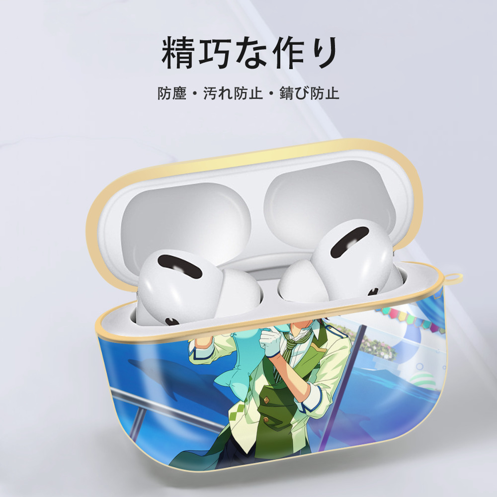 あんさんぶるスターズ! Ensemble Stars 【AirPods Pro用】ハードシェル保護ケース｜耐衝撃・防指紋・カラビナ付き商品仕様