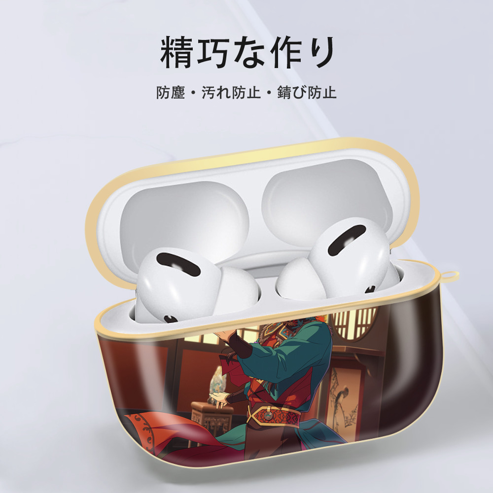 あんさんぶるスターズ! Ensemble Stars 【AirPods Pro用】ハードシェル保護ケース｜耐衝撃・防指紋・カラビナ付き商品仕様
