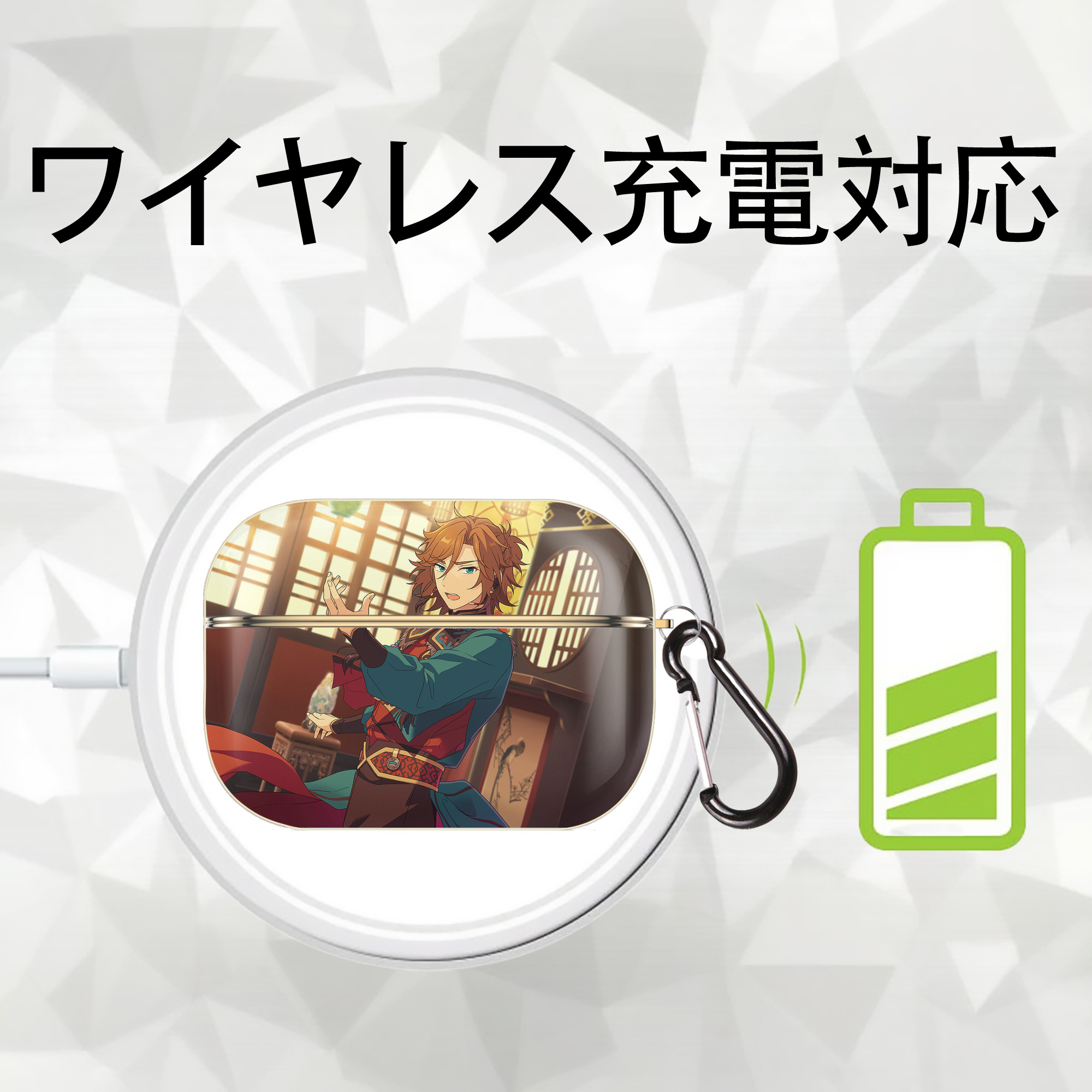 あんさんぶるスターズ! Ensemble Stars 【AirPods Pro用】ハードシェル保護ケース｜耐衝撃・防指紋・カラビナ付き商品仕様