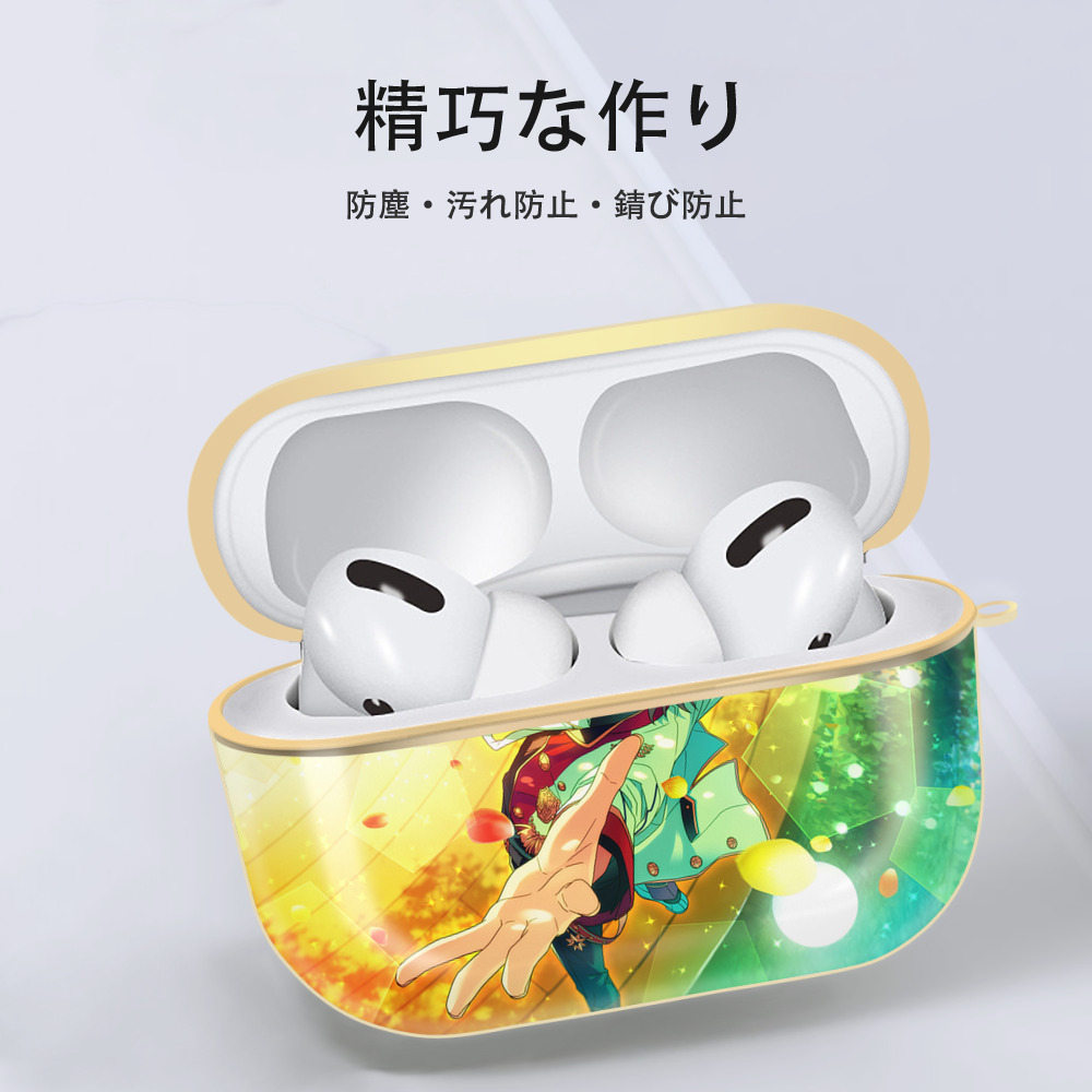 あんさんぶるスターズ! Ensemble Stars 【AirPods Pro用】ハードシェル保護ケース｜耐衝撃・防指紋・カラビナ付き商品仕様